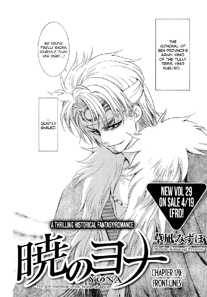 Yona of the Dawn Chapter 170 image 03_optimized